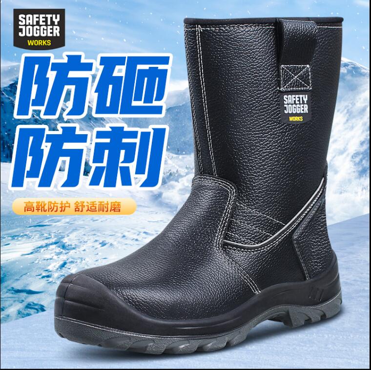 Safety Jogger/鞍琸宜-比利時高端勞保鞋品牌-bestboot2