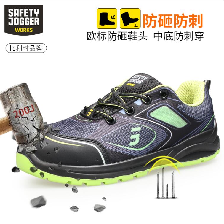 safetyjogger-比利時高端勞保鞋-cador