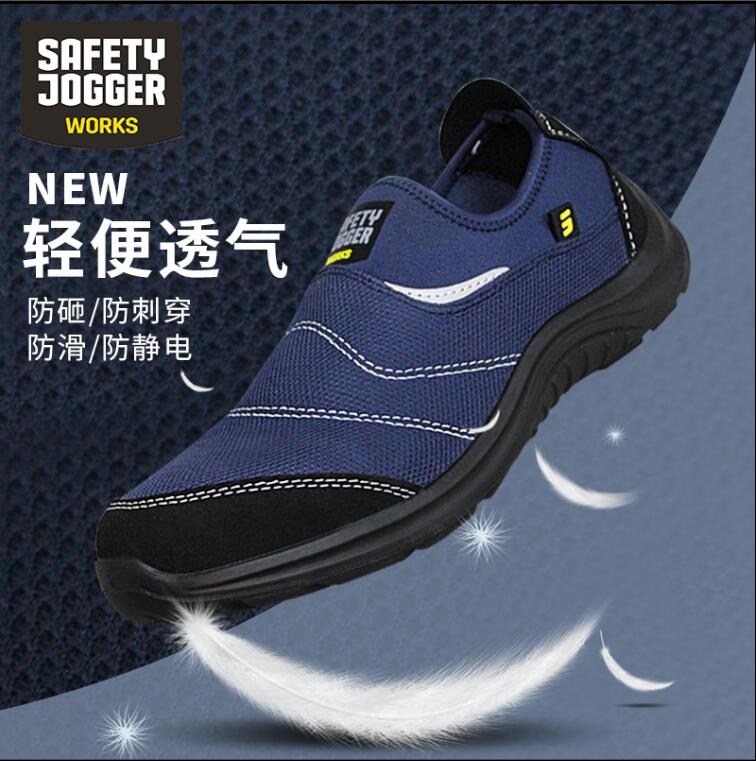 safetyjogger-比利時高端勞保鞋-YUKON